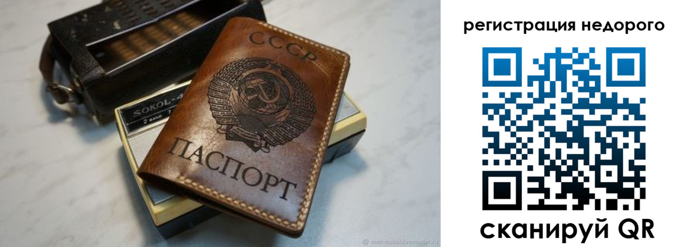 прописка для кредита в Верхнем Тагиле