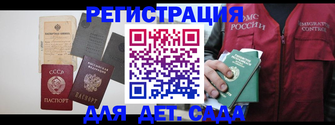 прописка от собственника в Верхнем Тагиле