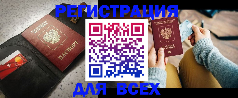 временная регистрация 2025 в Верхнем Тагиле