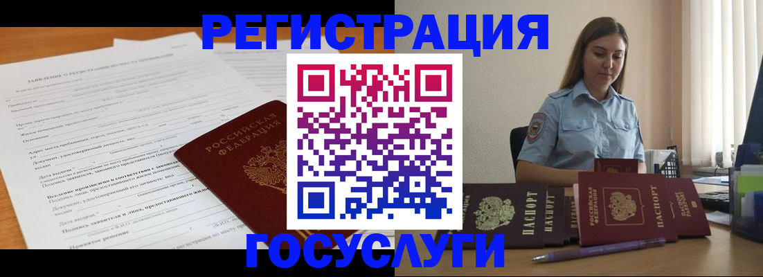 временная регистрация гарантия в Верхнем Тагиле