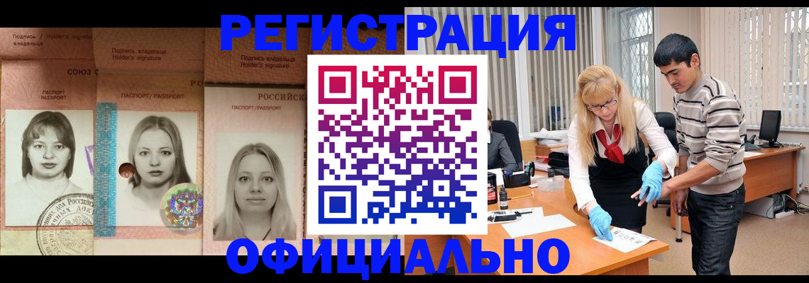 прописка от собственника в Верхнем Тагиле