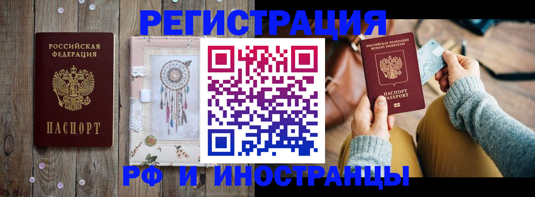 прописка ребенка в Верхнем Тагиле